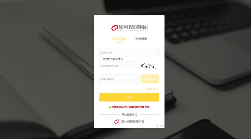 电子印章管理系统怎么选?9款热门工具对比