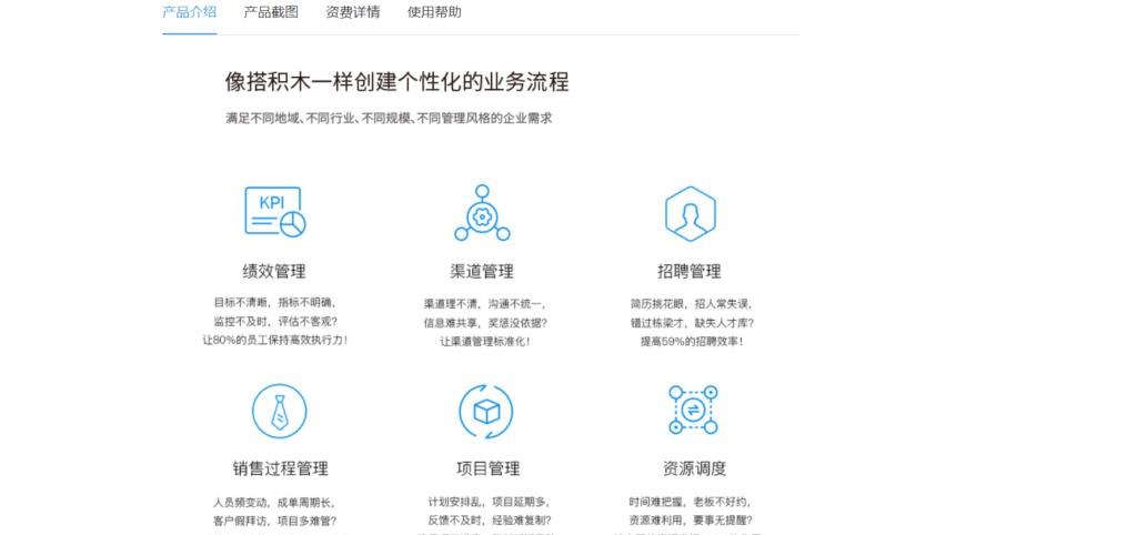 如何选择适合你的工作管理软件？10款软件详解