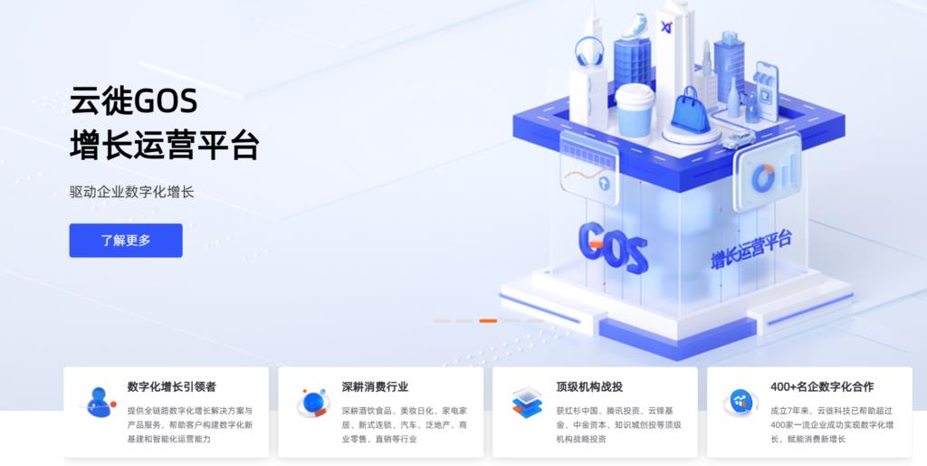 2024移动CRM推荐,必看7大热门选择