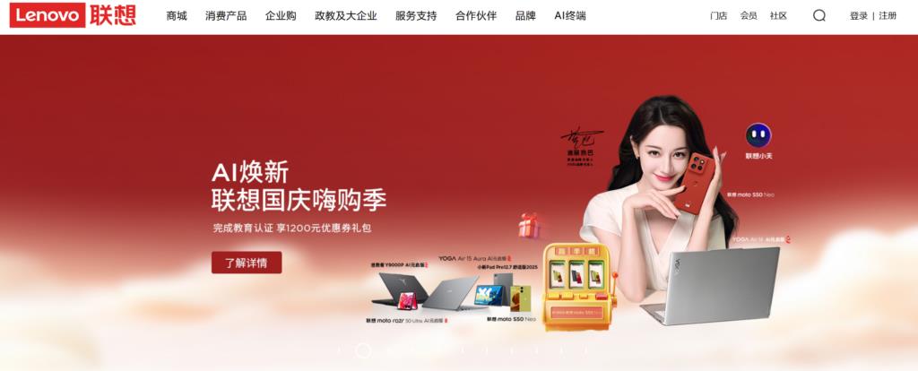 政府央企选择的6款企业网盘,助力高效安全的文件管理