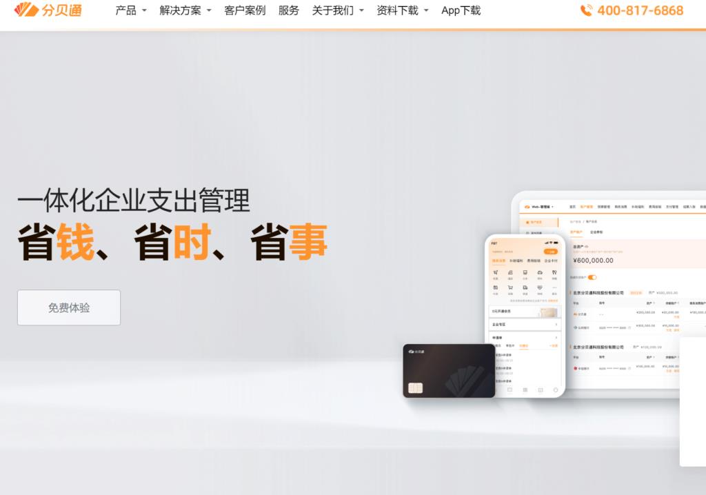 政府央企选择的6款企业网盘,助力高效安全的文件管理