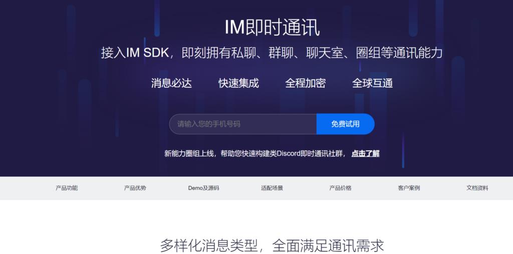 评测8款优质协同办公软件,优化工作流程