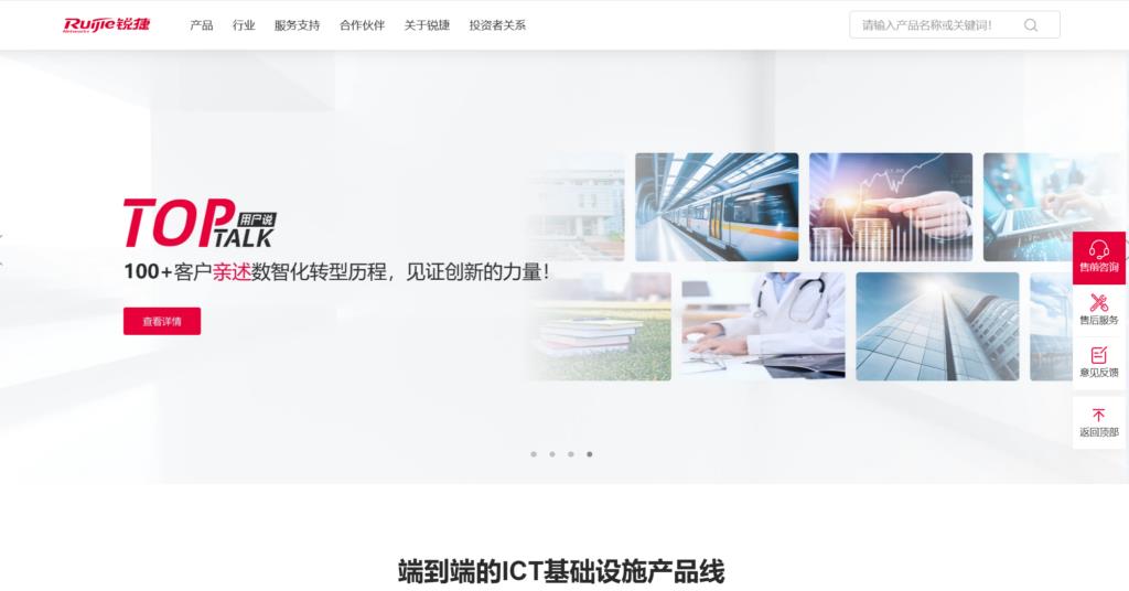 评测8款优质协同办公软件,优化工作流程