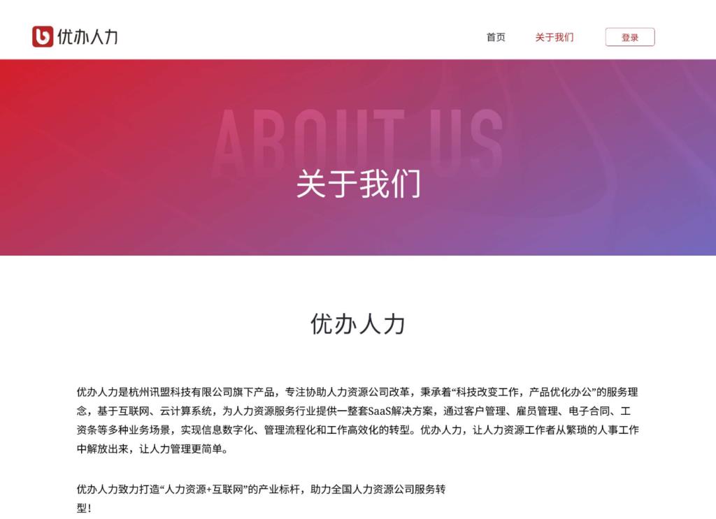 2025年最佳办公文件共享工具:十大企业云盘盘点