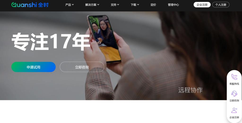 中小企业如何选择企业网盘?推荐9款