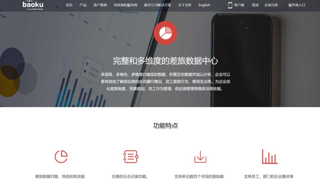 中小企业如何选择企业网盘?推荐9款