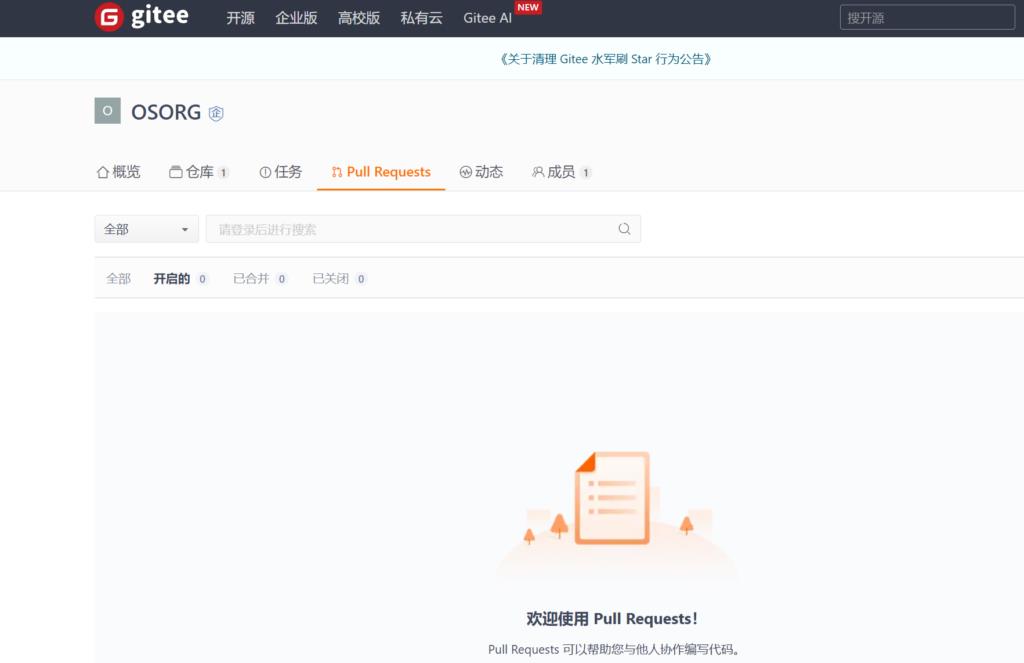 异地办公利器：9款协作软件详解与对比