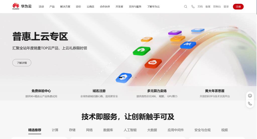 盘点2025年需求管理软件：10款精选推荐