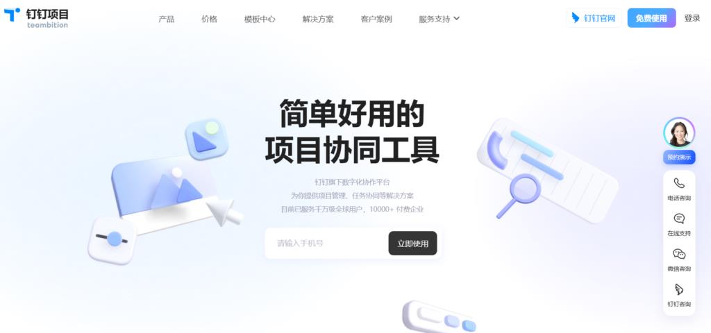 8款热门TODO清单工具分享，哪款更适合你？