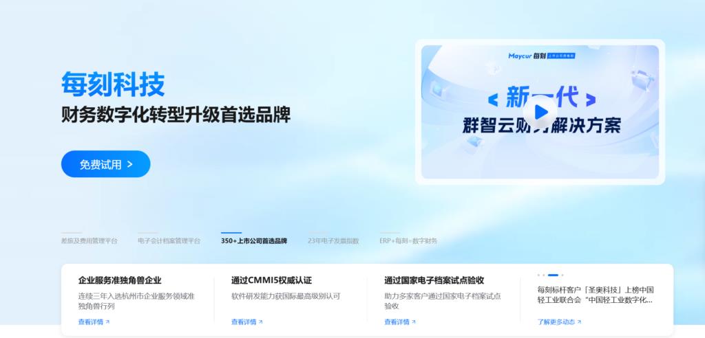 待办事项App全攻略:2025年9款主流应用评测