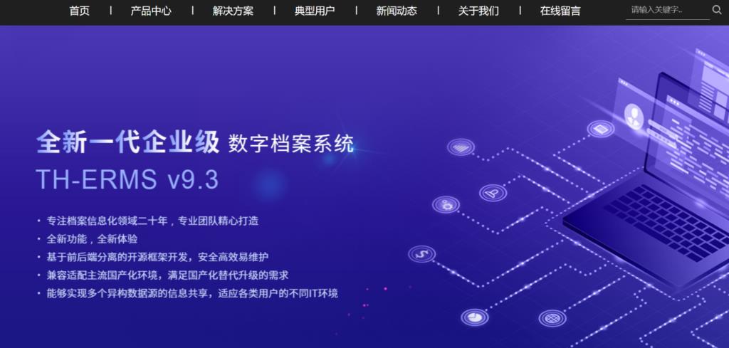 2025年9款待办事项App深度评测与使用指南