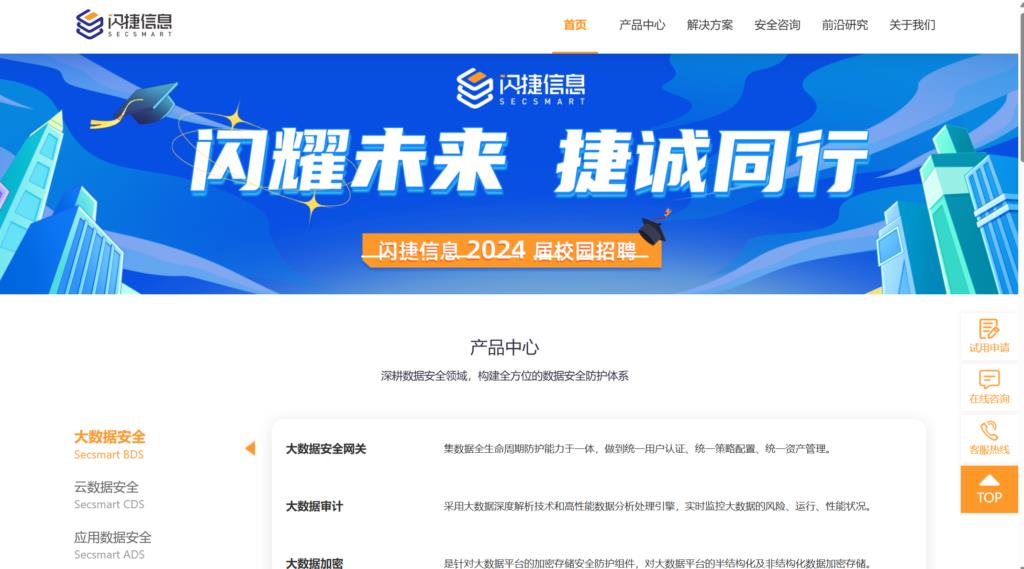 费控报销平台:综合对比主流9款