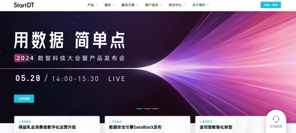 10款好用的协作办公软件推荐:效率提升指南