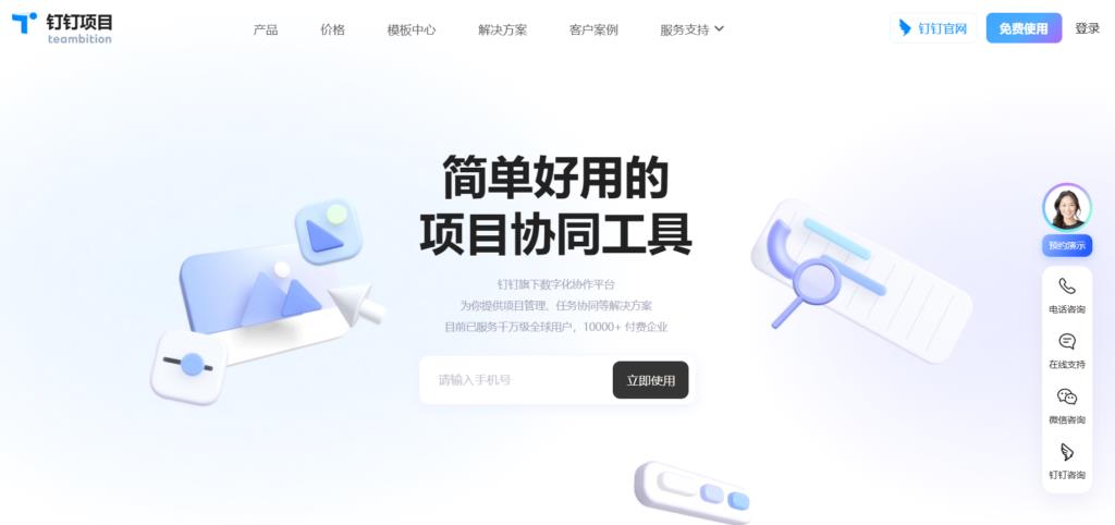 2025年你应该试用的9款免费待办事项App是什么?
