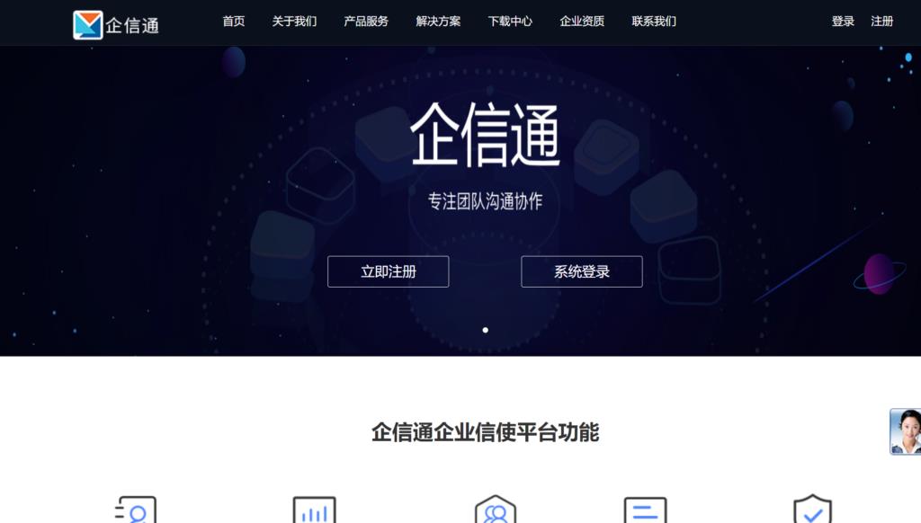 10款好用的协作办公软件推荐:效率提升指南