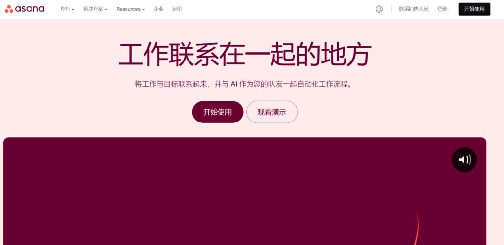 2025年必试的9款免费待办事项应用推荐