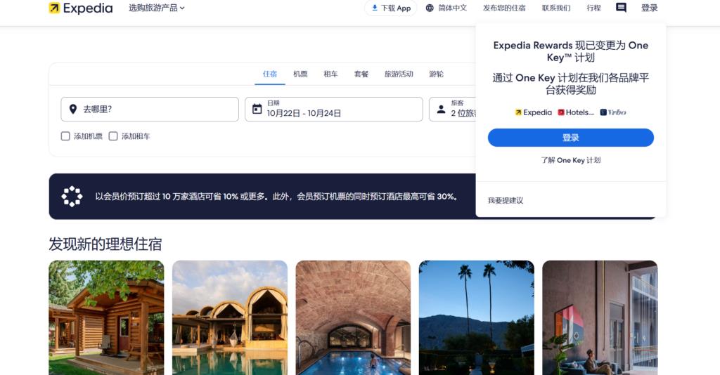 2025年企业网盘选择指南:前十名平台详细评测