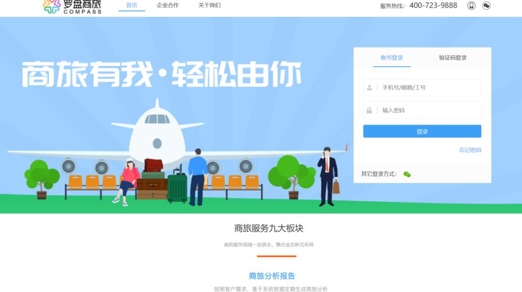 2025年企业网盘选择指南:前十名平台详细评测
