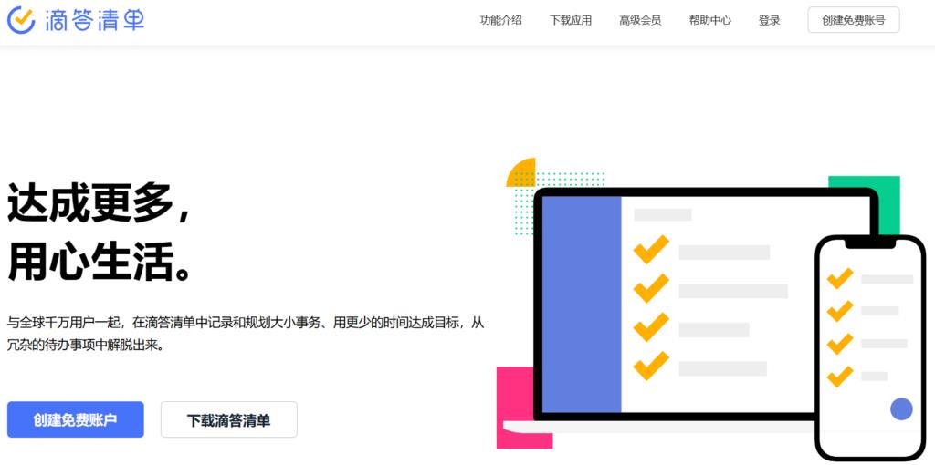 2025年企业网盘选择指南:前十名平台详细评测