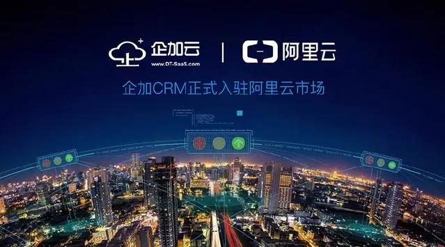 如何为制造业选择合适的CRM软件?11款精选推荐