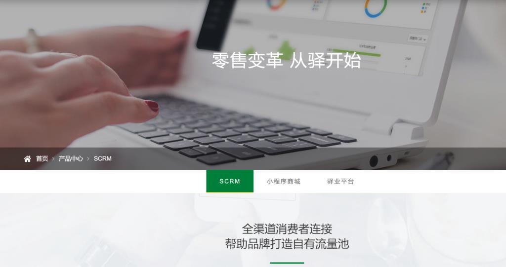 如何为制造业选择合适的CRM软件?11款精选推荐