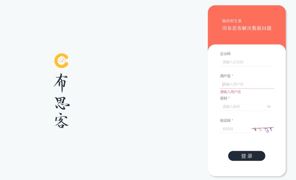 如何为制造业选择合适的CRM软件?11款精选推荐