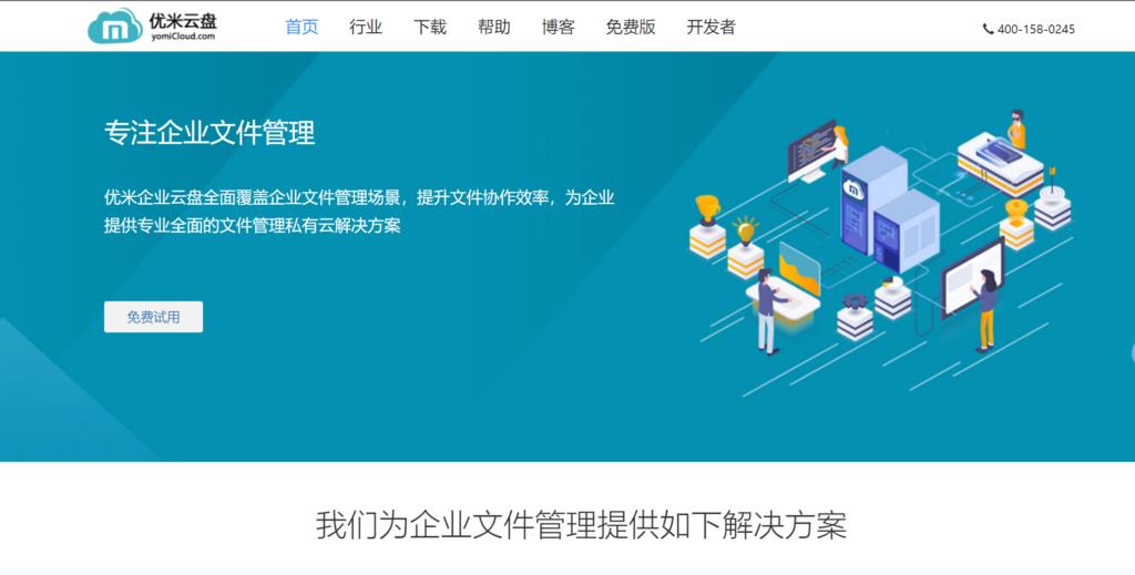 9大工作流程管理系统工具推荐,助你优化工作