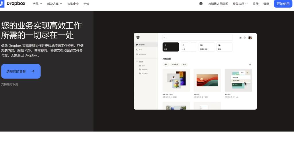 9大工作流程管理系统工具推荐,助你优化工作