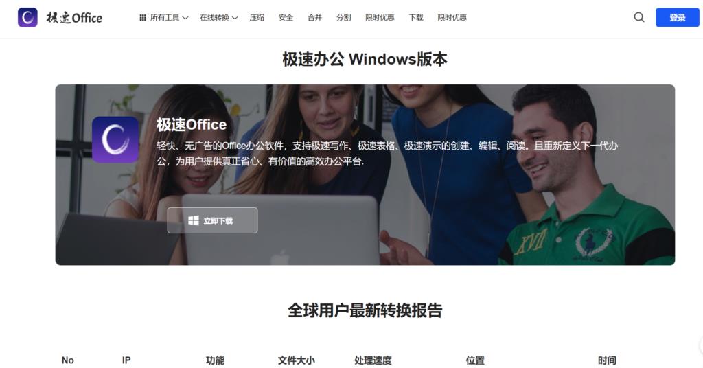 9大工作流程管理系统工具推荐,助你优化工作