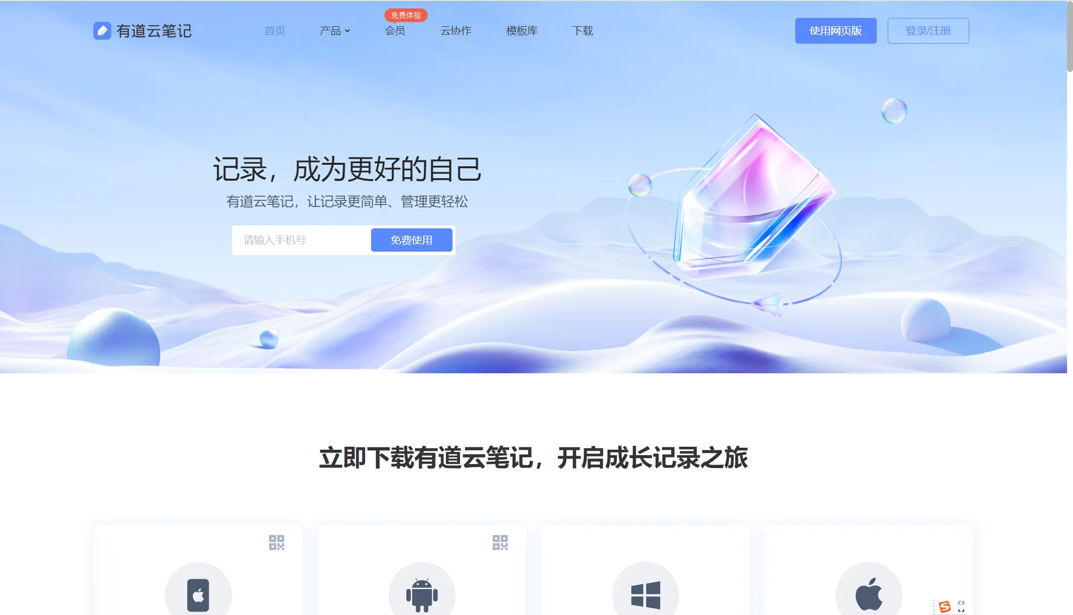如何提升效率？10款文档结构化管理系统大对比