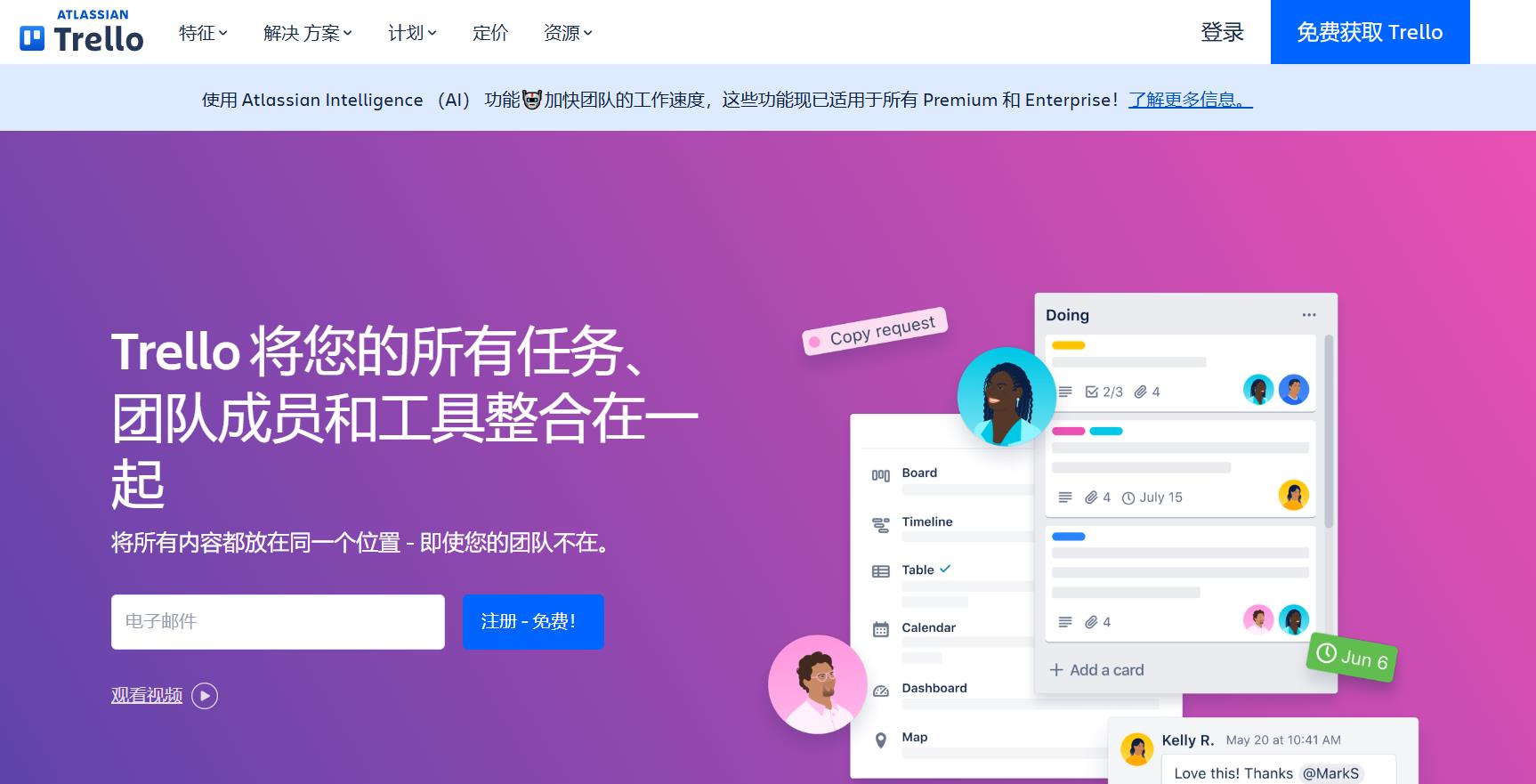 8款主流办公待办事项软件大比拼:哪款最适合你?