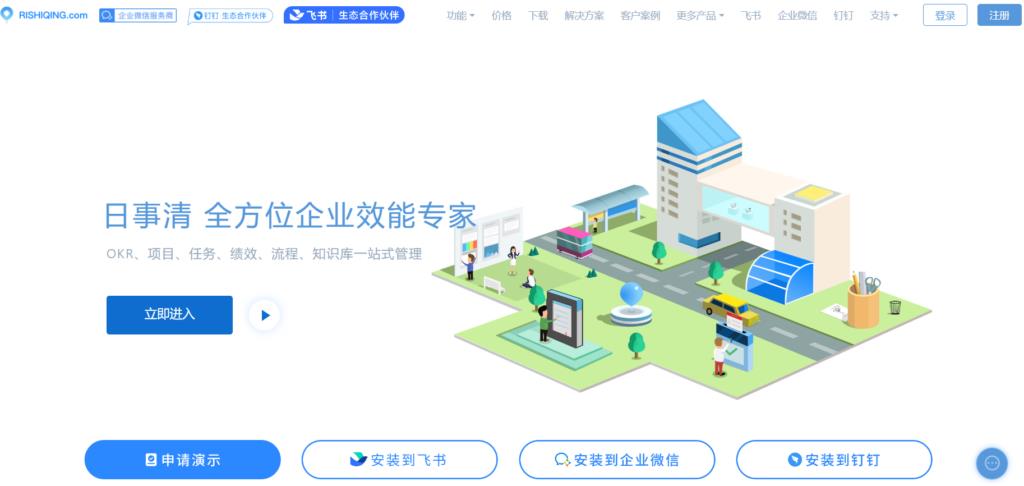 待办事项软件哪个好?分享主流的10款