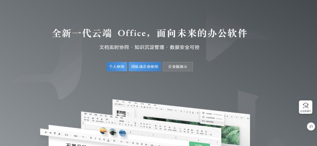 8款主流办公待办事项软件大比拼:哪款最适合你?