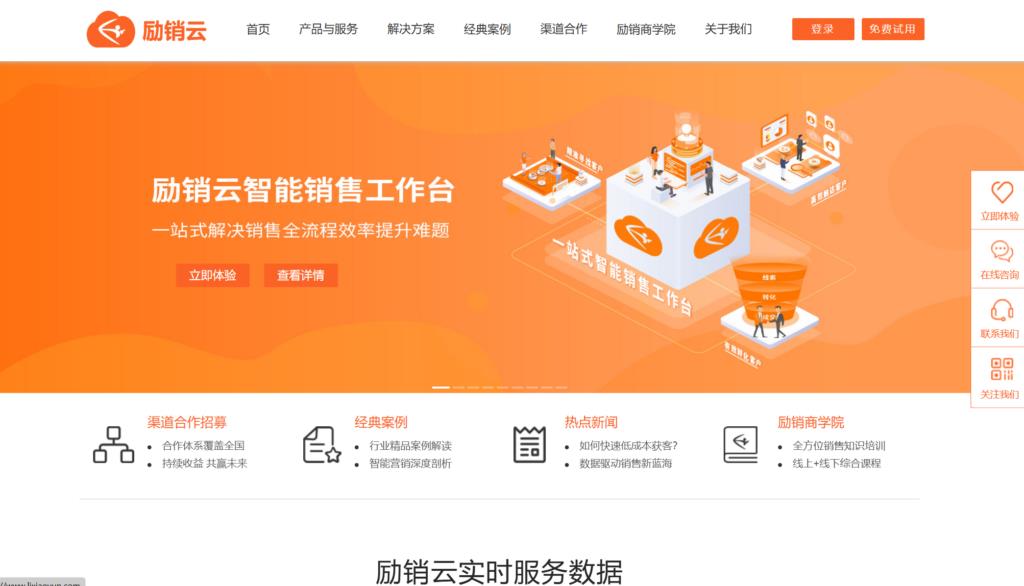 2024年十大销售CRM客户管理系统分析与推荐