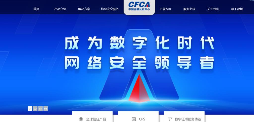 电子合同平台哪个靠谱?大家常用的十款