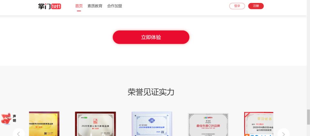 电子合同平台哪个靠谱?大家常用的十款