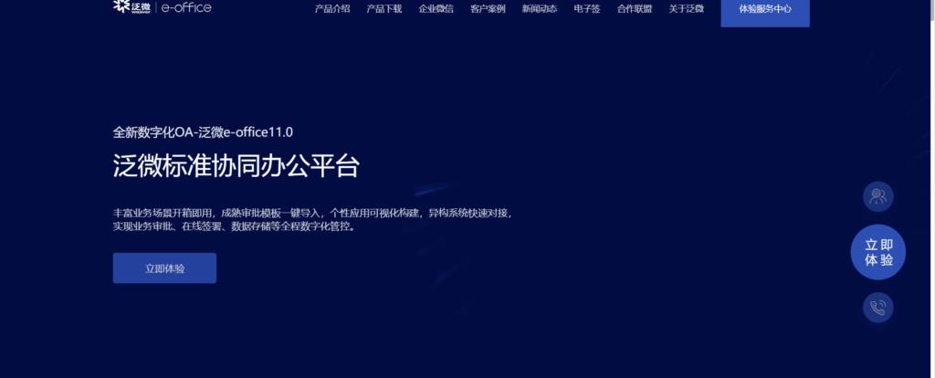 揭秘9款在线协作工具,轻松提升团队效率