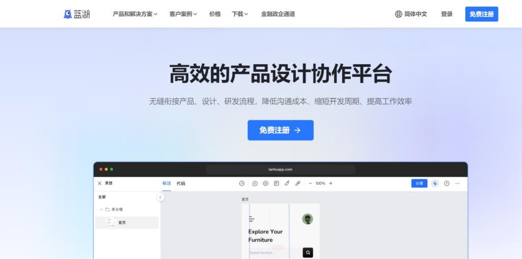 揭秘9款在线协作工具,轻松提升团队效率