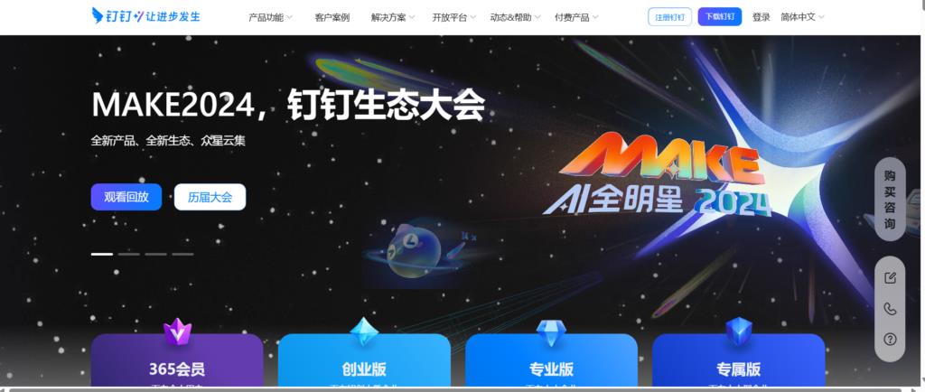 哪款企业网盘空间最大?详解8大主流选择