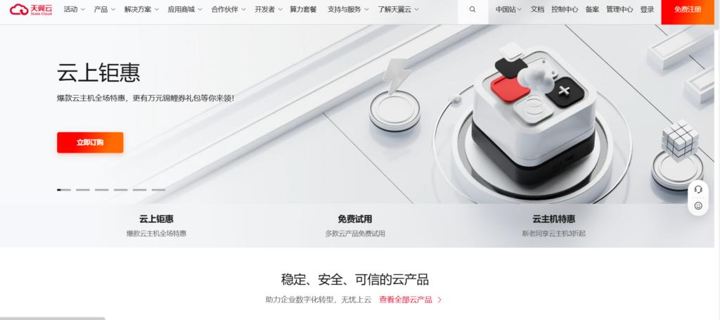 哪款企业网盘空间最大?详解8大主流选择