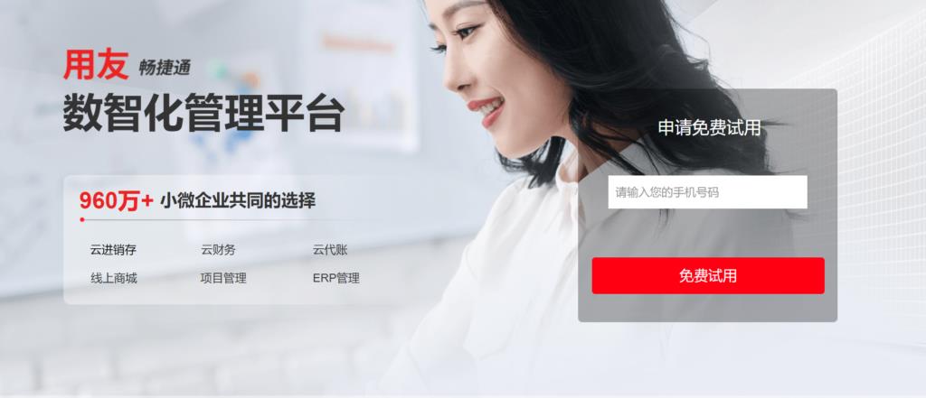 企业私有云盘有哪些?靠谱的8家厂商介绍