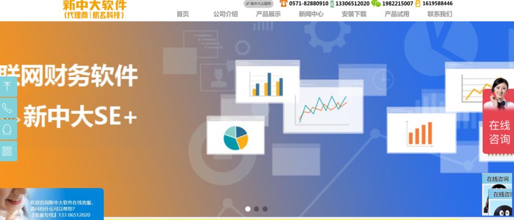 企业财务常用软件盘点:主流10款哪个好