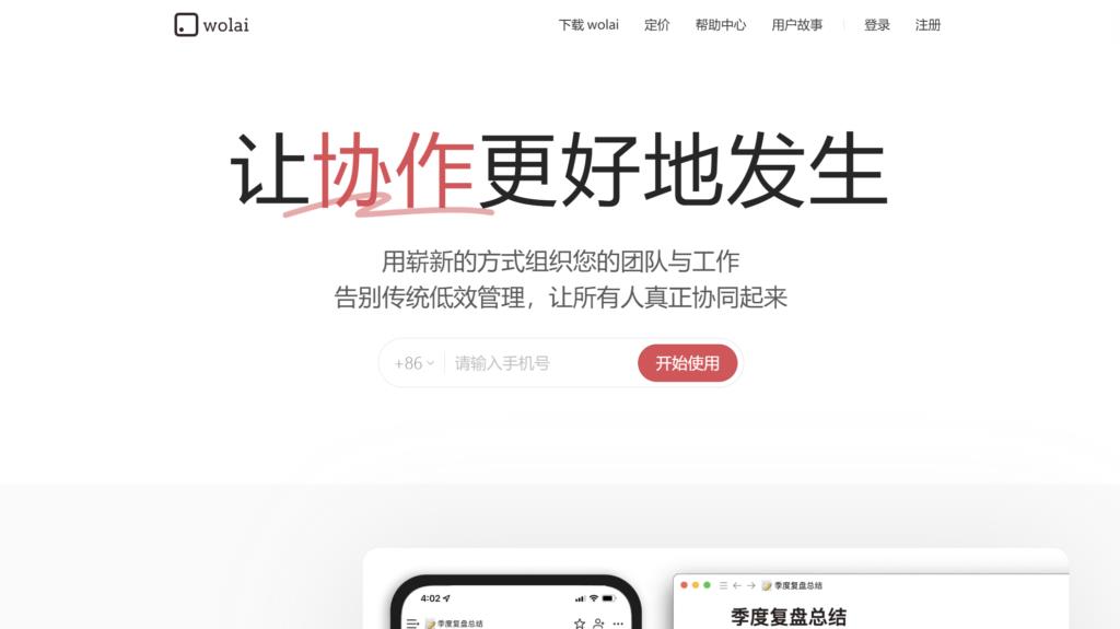 轻松打造高效团队:8款精选开源知识库系统盘点