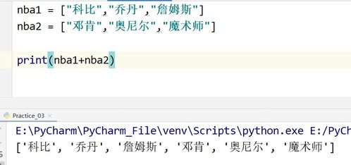 day-04 总结python字符串