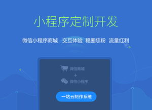 如何开发小程序