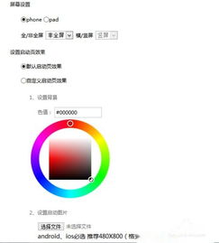 菜鸟教程：手把手教你写一个安卓APP