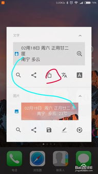 怎样在安卓手机上复制粘贴文字啊。