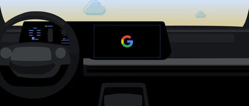 Android 车机初体验：Auto,Automotive 傻傻分不清楚