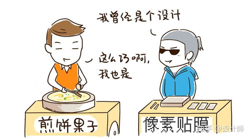 29岁了想转行学习安卓开发,该如何入手