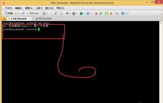 linux下如何删除文件夹而不删除文件夹里的内容